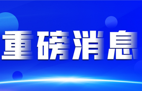 2021EVE與第19屆廣州國際車展同期舉辦