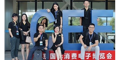 CEE Asia 2021亞洲消費(fèi)電子博覽會(huì)