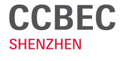 2022年深圳跨境電商展覽會(huì)