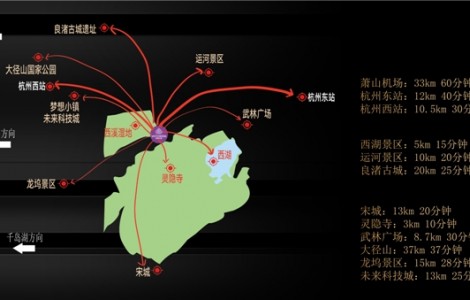 這場推介會橫跨三省，杭州西溪天堂助力打造“新經濟會議目的地”！