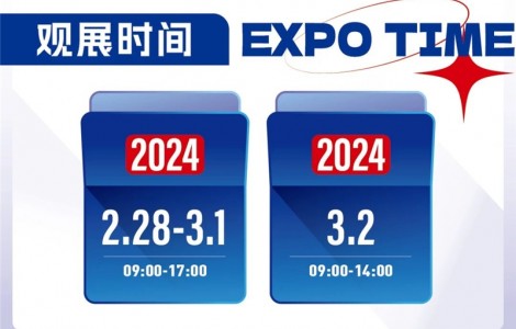 2024年CMES華機展|上海 平地起飛！觀展也能享受頭等艙