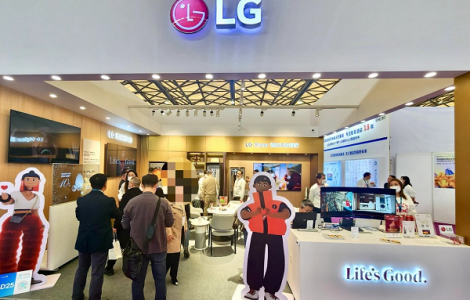 LG電子攜創新產品亮相上海國際酒店博覽會 引領智慧酒店新潮流