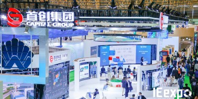 2025上海環博會 | 中國環博會 IEexpo 2025