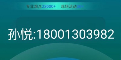 2025重慶國際智慧電力及電氣設(shè)備展覽會歡迎您