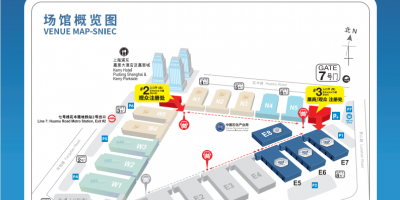 2025（第七屆）中國國際化學品包裝及儲運展覽會