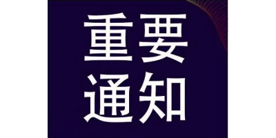 2025武漢國(guó)際汽車(chē)制造技術(shù)暨智能裝備博覽會(huì)