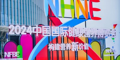 2025年廣州nhne國際健康營養展|全國保健品展