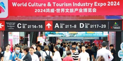 2025世界文旅博覽會-第六屆亞洲旅游景區(qū)裝備博覽會