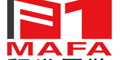 2025HITEX伊拉克第四屆電子科技信息展