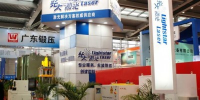 鍛造鍛件展2026年廣州國際鍛造工業展覽會