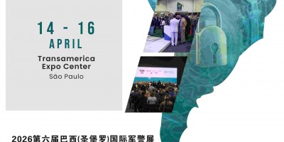 LAAD2026第六屆巴西(圣堡羅)國(guó)際軍警展