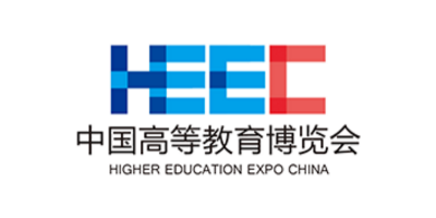 第64屆高等教育博覽會(huì)（2026 南昌）